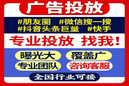 抖音信息流广告代理服务中的创新实践案例